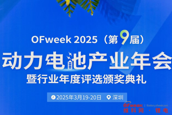 從電池到人形機器人，微型伺服電缸重構兩大萬億賽道！